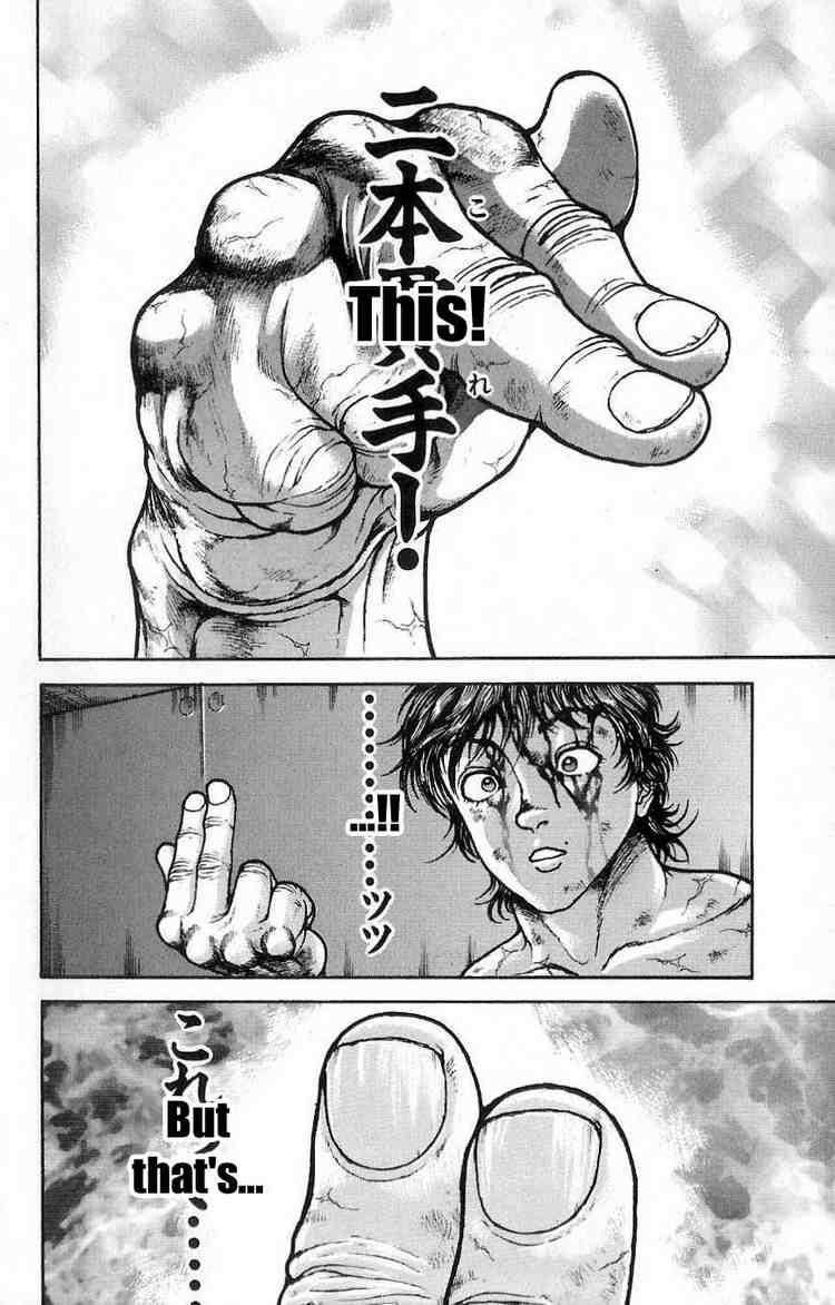 Baki - Son Of Ogre Chapter 12 20